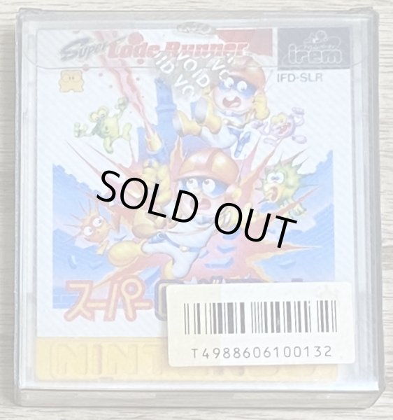 Photo2: Super Lode Runner (スーパーロードランナー) [Boxed] (2)