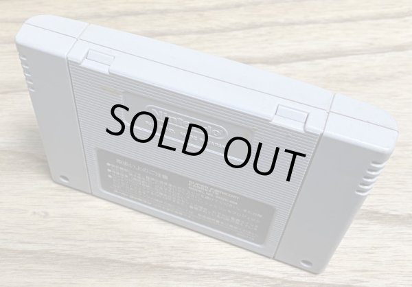 Photo2: Go! Go! Ackman (ゴーゴーアックマン) (2)