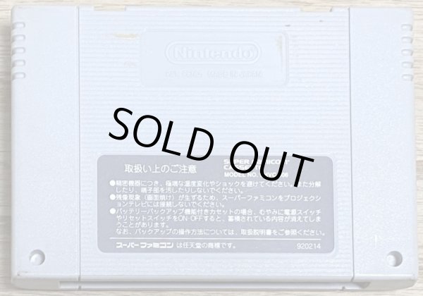 Photo3: Go! Go! Ackman (ゴーゴーアックマン) (3)