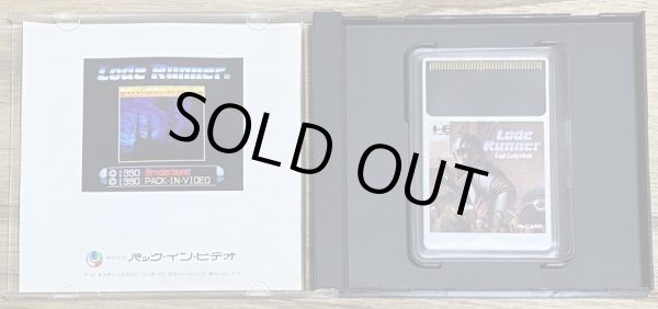 Photo3: Lode Runner Lost Labyrinth (ロードランナー ロストラビリンス) (3)