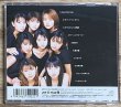 Photo2: Morning Musume - First Time (2)