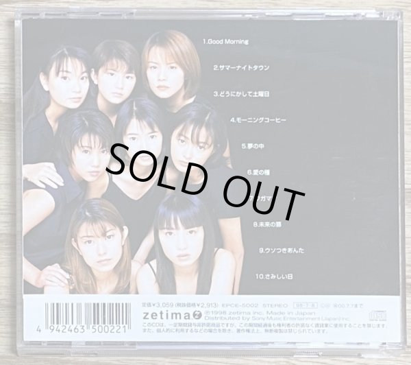 Photo2: Morning Musume - First Time (2)