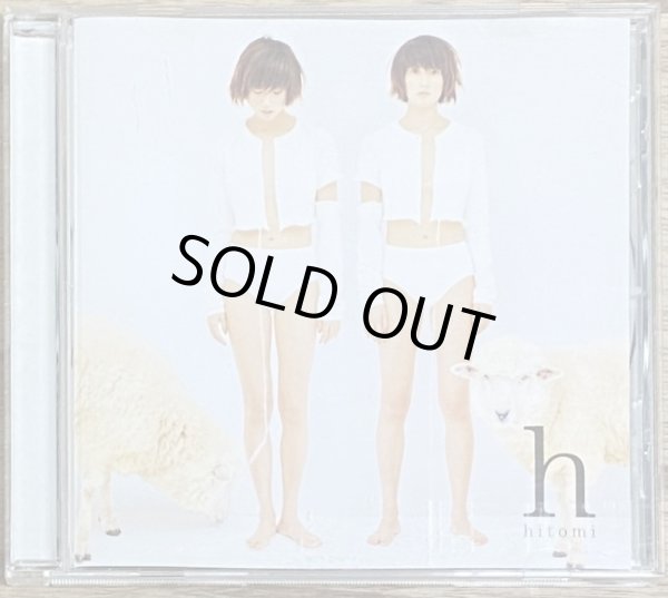 Photo1: hitomi h (Best Collection) (1)