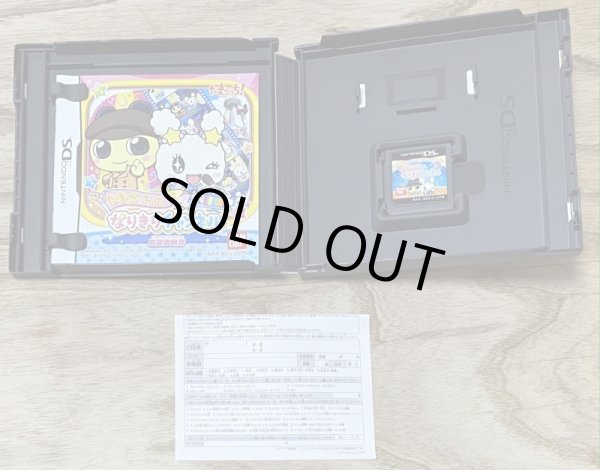 Photo3: Tamagotchi no Narikiri Channel (たまごっちのなりきりチャンネル) (3)