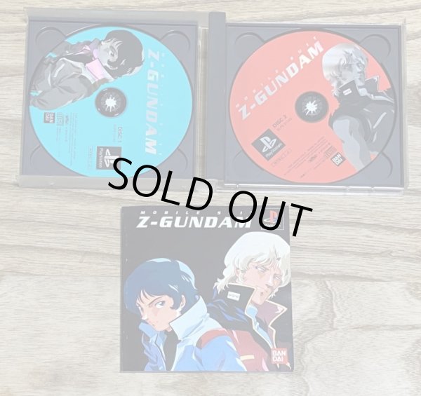 Photo3: Mobile Suit Z-Gundam (機動戦士Zガンダム) (3)