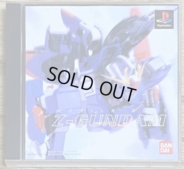 Mobile Suit Z-Gundam (機動戦士Zガンダム) - Japan Retro Direct
