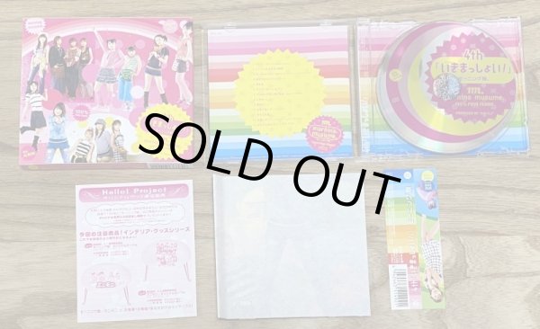 Photo5: Morning Musume - 4th Ikimasshoi!  (5)