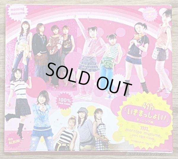 Photo2: Morning Musume - 4th Ikimasshoi!  (2)