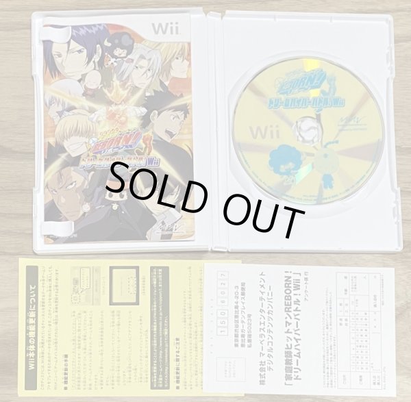 Photo3: Katekyō Hitman Reborn! Dream Hyper Battle! Wii (家庭教師ヒットマンREBORN!ドリームハイパーバトル!Wii) (3)