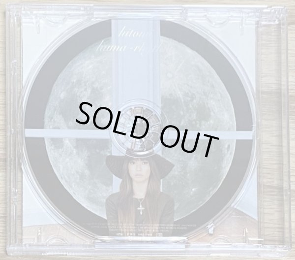 Photo2: hitomi - huma-rhythm [First print Edition] (2)