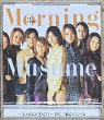 Photo1: Morning Musume - 3rd Love (1)