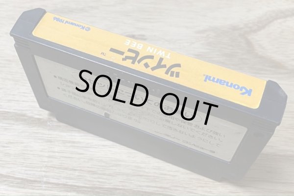 Photo2: TwinBee (ツインビー) (2)