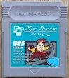 Photo1: Pipe Dream (パイプドリーム) (1)