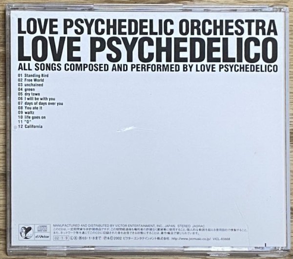 Photo2: Love Psychedelico – Love Psychedelic Orchestra  (2)