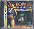 Photo1: Tomb Raiders (トゥ－ムレイダース) (1)