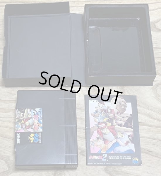 Photo5: Fatal Fury 2 / Garou Densetsu 2: Aratanaru Tatakai (餓狼伝説２ 〜新たなる闘い〜) [Boxed] (5)