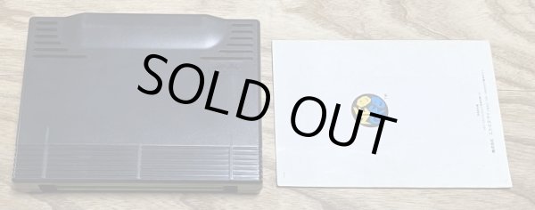 Photo7: Fatal Fury 2 / Garou Densetsu 2: Aratanaru Tatakai (餓狼伝説２ 〜新たなる闘い〜) [Boxed] (7)