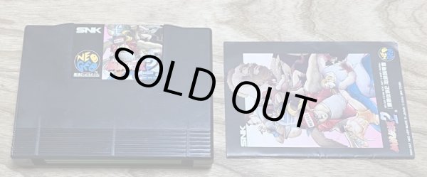 Photo6: Fatal Fury 2 / Garou Densetsu 2: Aratanaru Tatakai (餓狼伝説２ 〜新たなる闘い〜) [Boxed] (6)