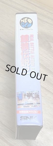 Photo3: Fatal Fury 2 / Garou Densetsu 2: Aratanaru Tatakai (餓狼伝説２ 〜新たなる闘い〜) [Boxed] (3)