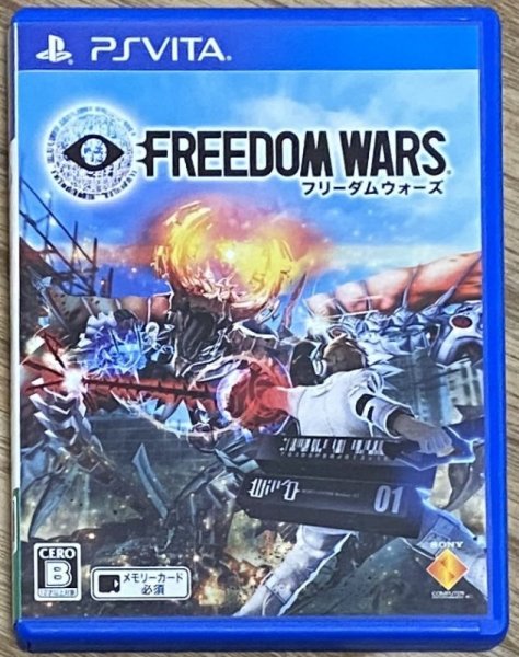 Photo1: Freedom Wars (フリーダムウォーズ) (1)