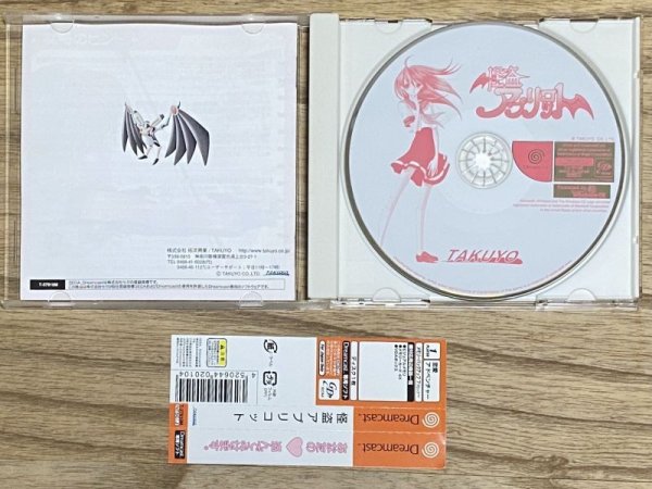 Photo3: Mysterious Thief Apricot / Kaitou Apricot (怪盗アプリコット) (3)