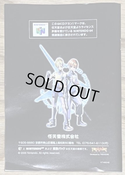 Photo4: Sin and Punishment (罪と罰 〜地球の継承者〜) [Boxed] (4)