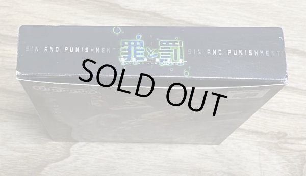 Photo5: Sin and Punishment (罪と罰 〜地球の継承者〜) [Boxed] (5)