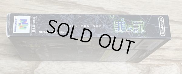 Photo6: Sin and Punishment (罪と罰 〜地球の継承者〜) [Boxed] (6)