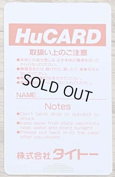 Photo6: Kyukyoku Tiger (究極TIGER) (6)