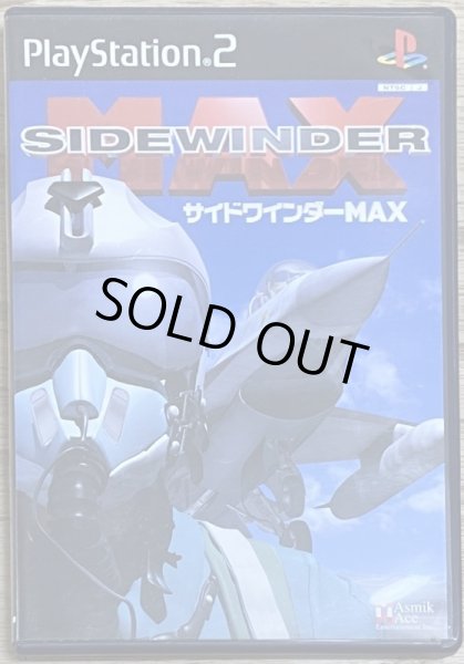 Photo1: Sidewinder MAX (サイドワインダーMAX) (1)