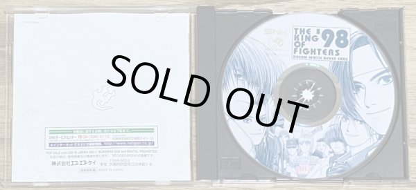 Photo3: The King of Fighters '98 (ザ・キング・オブ・ファイターズ98) (3)