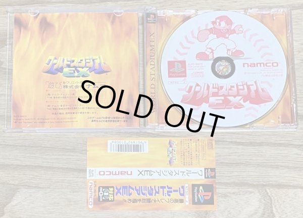 Photo3: World Stadium EX (ワールドスタジアムEX) (3)