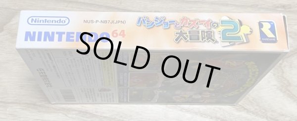 Photo3: Banjo-Tooie / Banjo to Kazooie no Daiboken 2 (バンジョーとカズーイの大冒険2) [Boxed] (3)