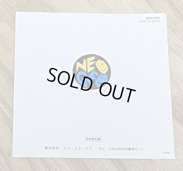 Photo9: The King of Fighters '94 (ザ・キング・オブ・ファイターズ94) [Boxed] (9)