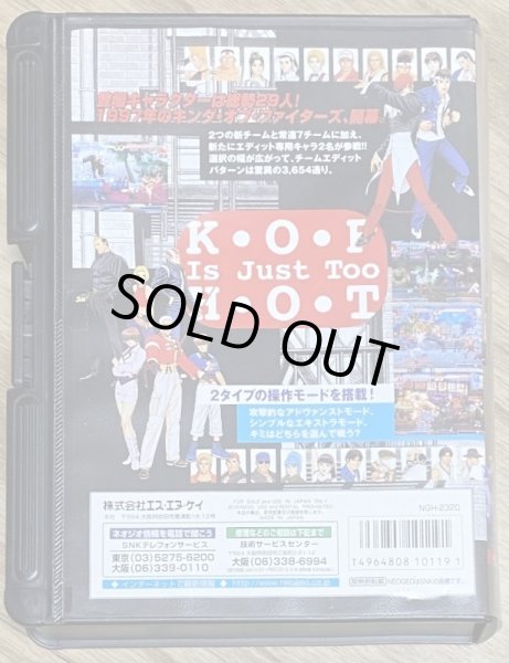 Photo2: The King of Fighters '97 (ザ・キング・オブ・ファイターズ97) [Boxed] (2)