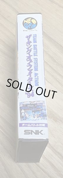 Photo3: The King of Fighters '94 (ザ・キング・オブ・ファイターズ94) [Boxed] (3)