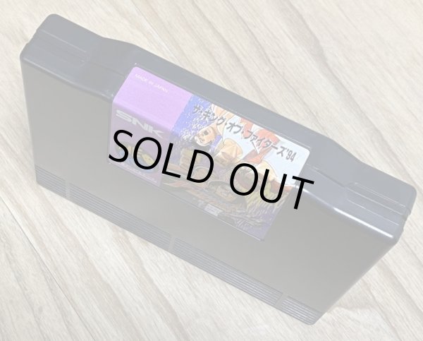 Photo6: The King of Fighters '94 (ザ・キング・オブ・ファイターズ94) [Boxed] (6)