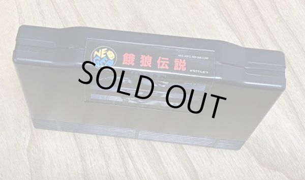 Photo8: Fatal Fury (餓狼伝説) [Boxed] (8)