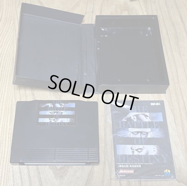 Photo6: Fatal Fury (餓狼伝説) [Boxed] (6)