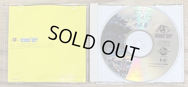 Photo3: Ys III (イースIII) (3)