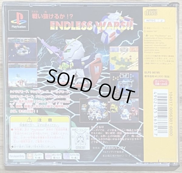 Photo2: SD Gundam G Century (ＳＤガンダム ジーセンチュリー) (2)