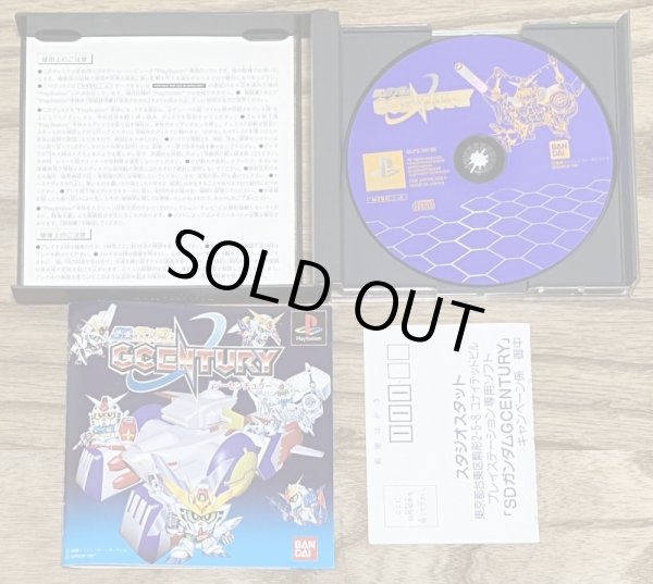 Photo3: SD Gundam G Century (ＳＤガンダム ジーセンチュリー) (3)