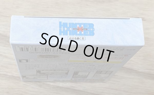 Photo4: Hunter X Hunter - Ishi o Tsugu Mono (ハンターハンター意思を継ぐ者) [Boxed] (4)