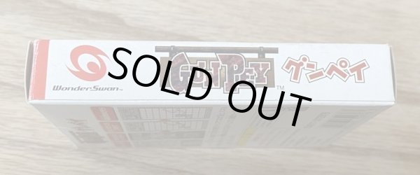 Photo5: Gunpey (グンペイ) [Boxed] (5)