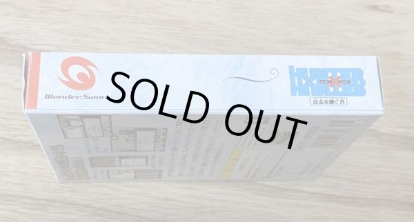 Photo5: Hunter X Hunter - Ishi o Tsugu Mono (ハンターハンター意思を継ぐ者) [Boxed] (5)