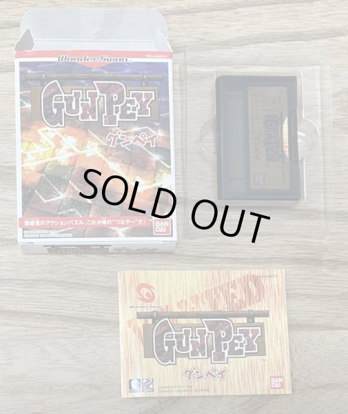 Photo7: Gunpey (グンペイ) [Boxed] (7)