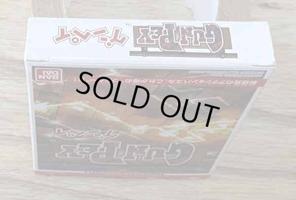 Photo6: Gunpey (グンペイ) [Boxed] (6)