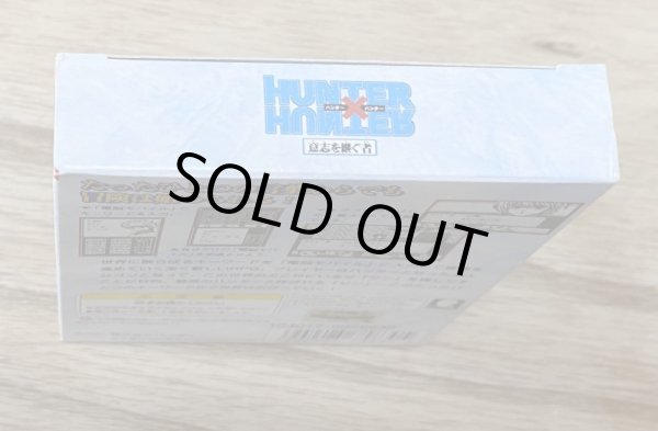 Photo6: Hunter X Hunter - Ishi o Tsugu Mono (ハンターハンター意思を継ぐ者) [Boxed] (6)