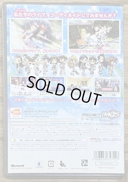 Photo2: The Idolmaster Live For You! Platinum Collection (アイドルマスター ライブフォーユー!) (2)