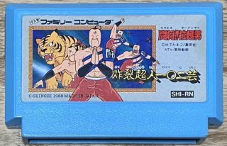 Nintendo Famicom Japan Retro Direct Page 7